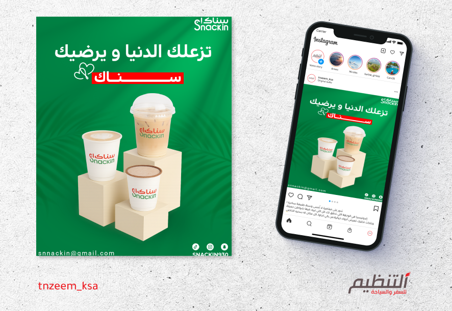 نموذج تصميم رقم 22